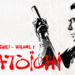 Zatoichi - Roboto Film